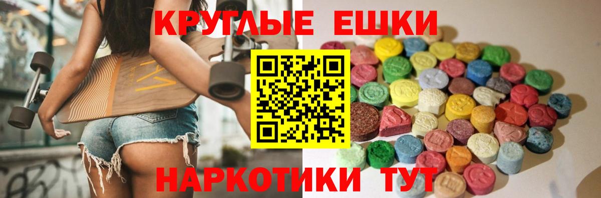 ЭКСТАЗИ  Вход с VPN  что такое наркотик  Экстази MDMA  Ecstasy Дубай  Будённовск 