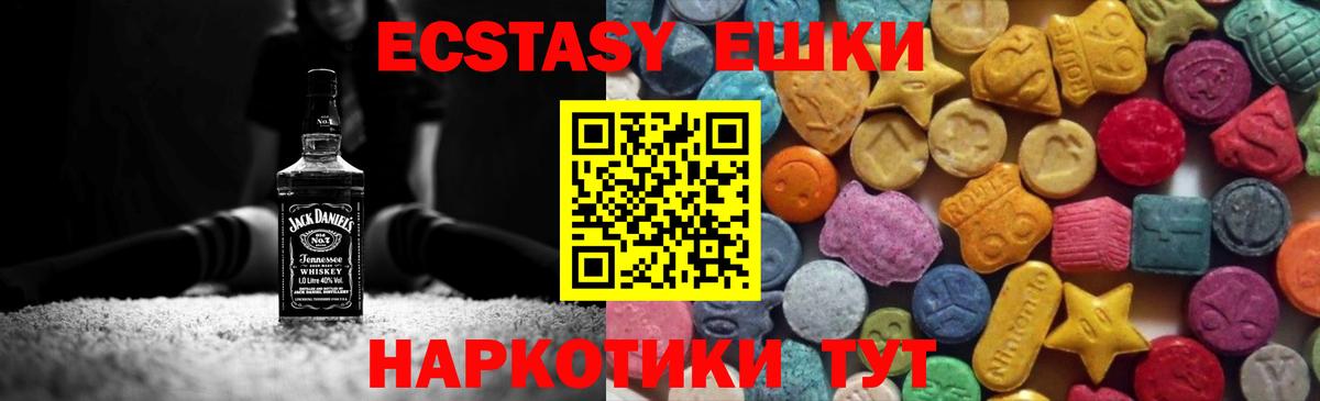 ЭКСТАЗИ mix Будённовск