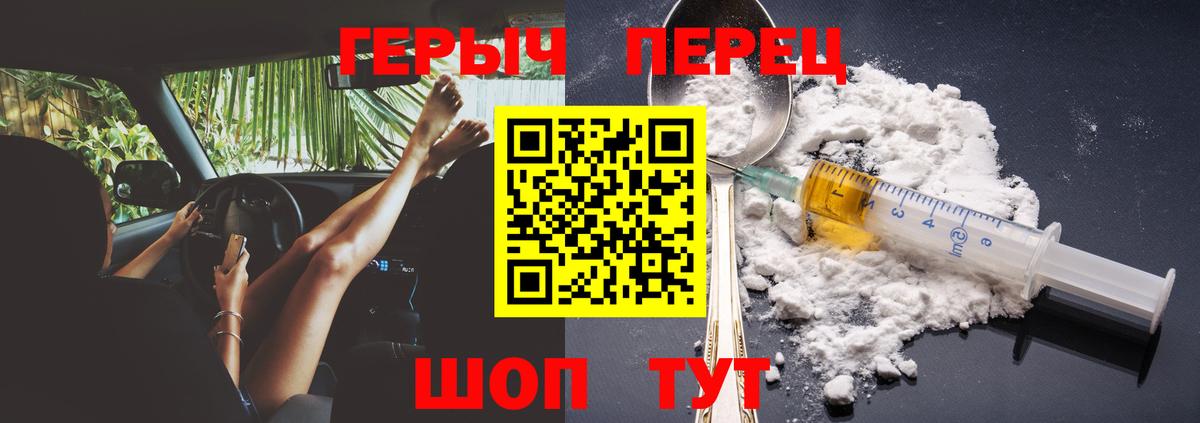 ГЕРОИН Афган  Вход с VPN  ГЕРОИН  Будённовск 