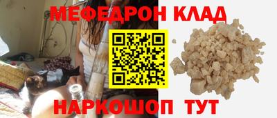 дживик Кингисепп