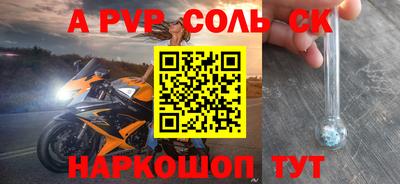 спиды Кинель