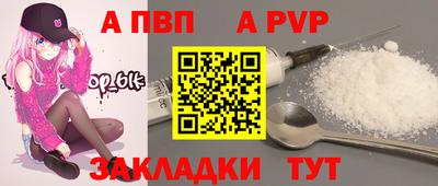 спиды Кинель