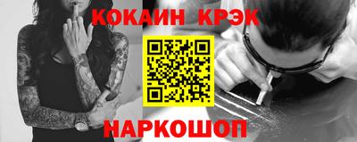 соль ск Кимры
