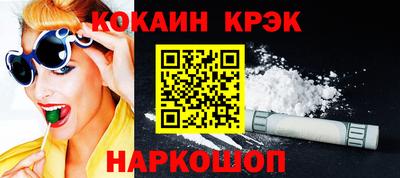 соль ск Кимры