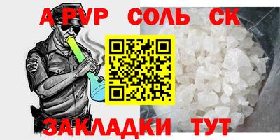 соль ск Кимры