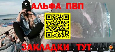 спиды Кинель