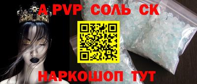 спиды Кинель