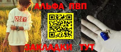 спиды Кинель