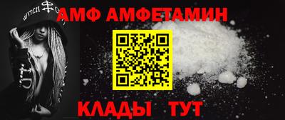 дживик Кингисепп