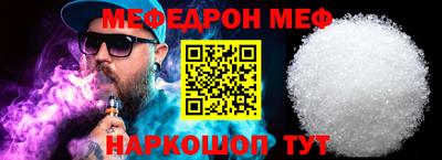 спиды Кинель