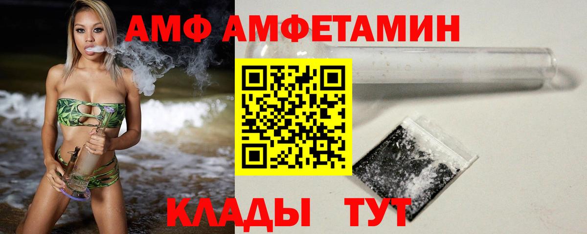 МЕТАМФЕТАМИН Декстрометамфетамин 99.9% Будённовск