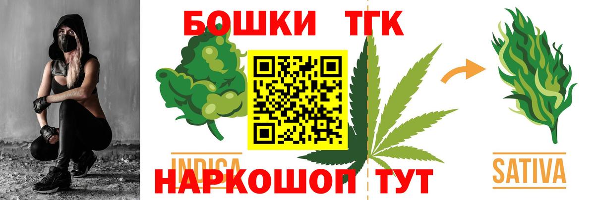 МАРИХУАНА индика  Марихуана конопля  Будённовск  Канабис Bruce Banner  Вход с VPN  МАРИХУАНА White Widow 