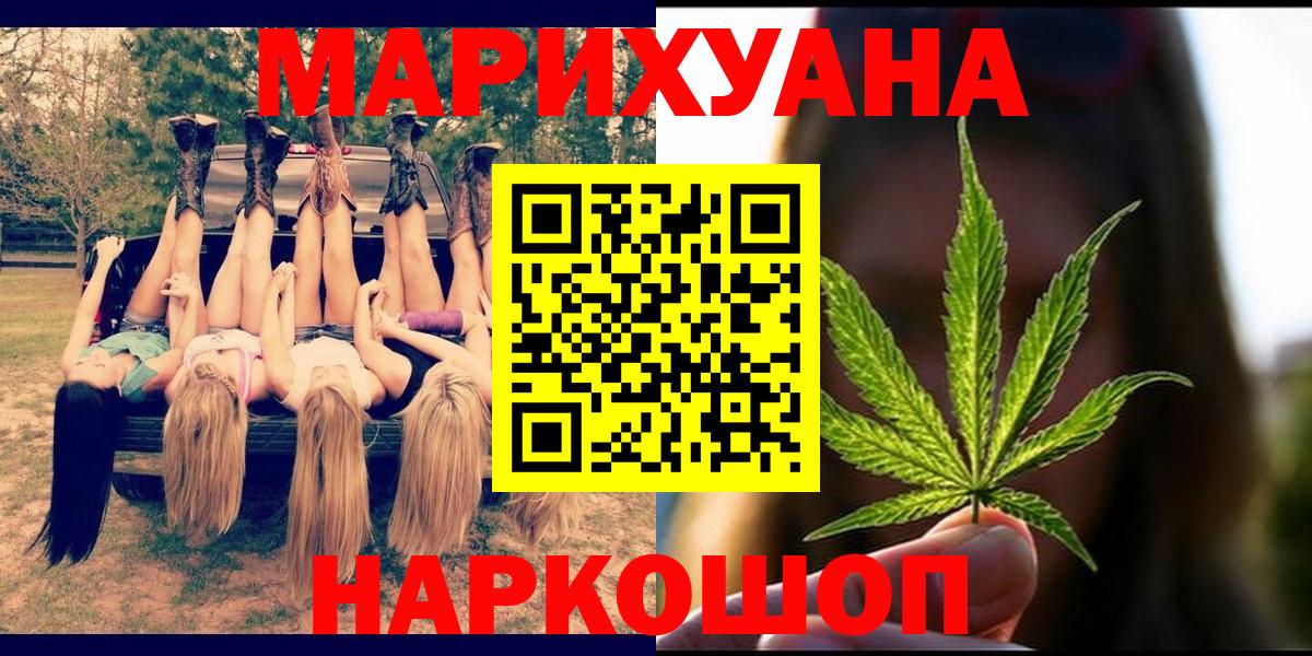 Шишки марихуана план Будённовск